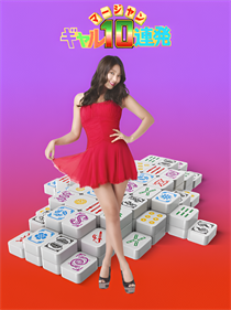 Mahjong Gal 10-renpatsu - Fanart - Box - Front (South America) - 1080x1440