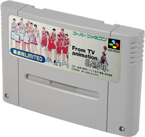 From TV Animation Slam Dunk: Dream Team: Shuueisha Limited - Cart - 3D (Japan) - 532x500
