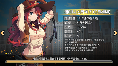 Sakura Wars : The Legend Begins - Screenshot - Gameplay (Korea) - 2560x1440