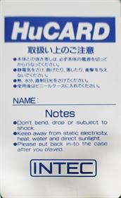 Kore ga Pro Yakyuu '90 - Cart - Back (Japan) - 500x813