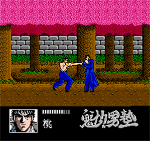 Sakigake!! Otoko Juku: Shippuu Ichi Gou Sei - Screenshot - Gameplay (Japan) - 256x240