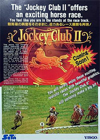 Jockey Club II - Advertisement Flyer - Front (North America) - 820x1144
