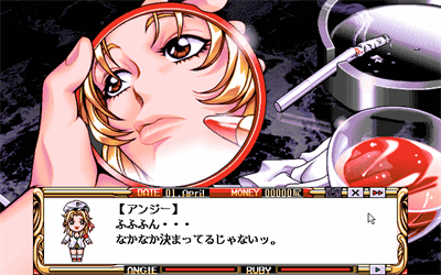 Daraku no Kuni no Angie - Screenshot - Gameplay (null) - 640x400