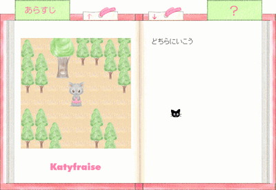Jiji and the Mysterious Forest: Chapter 3 - Screenshot - Gameplay (null) - 800x550