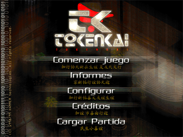 Tokenkai - Screenshot - Game Select (Spain) - 1920x1440