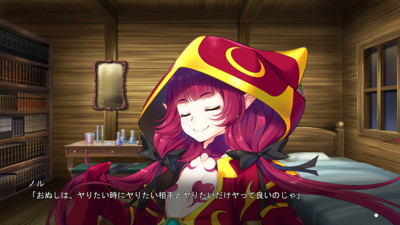 Youkoso! Sukebe Elf no Mori e - Screenshot - Gameplay (Japan) - 1280x720