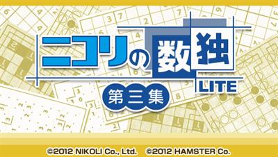 Nikoli no Sudoku Lite Dai-San-Shuu - Screenshot - Game Title (Japan) - 960x544