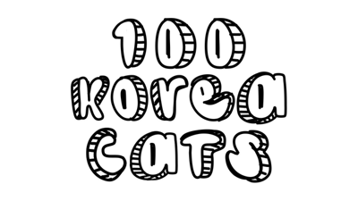 100 Korea cats - Clear Logo (null) - 640x360
