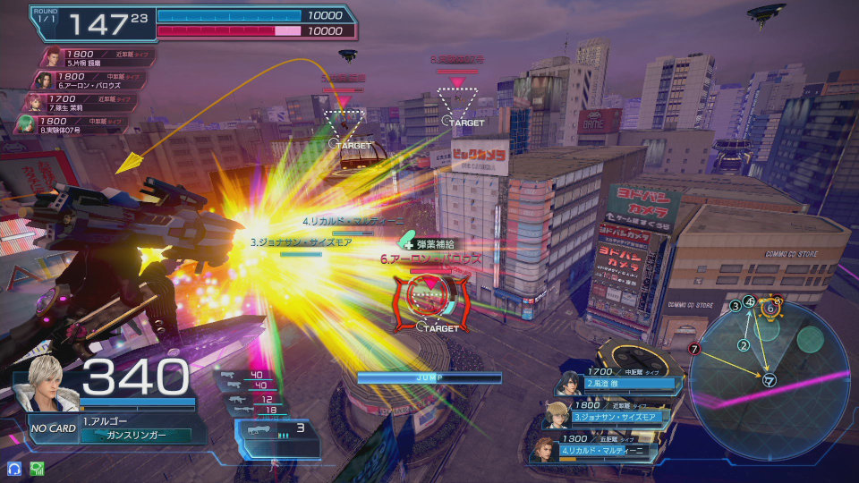 Illustration of Gunslinger Stratos 3