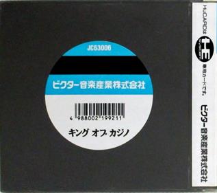 King of Casino - Box - Back (Japan) - 702x622