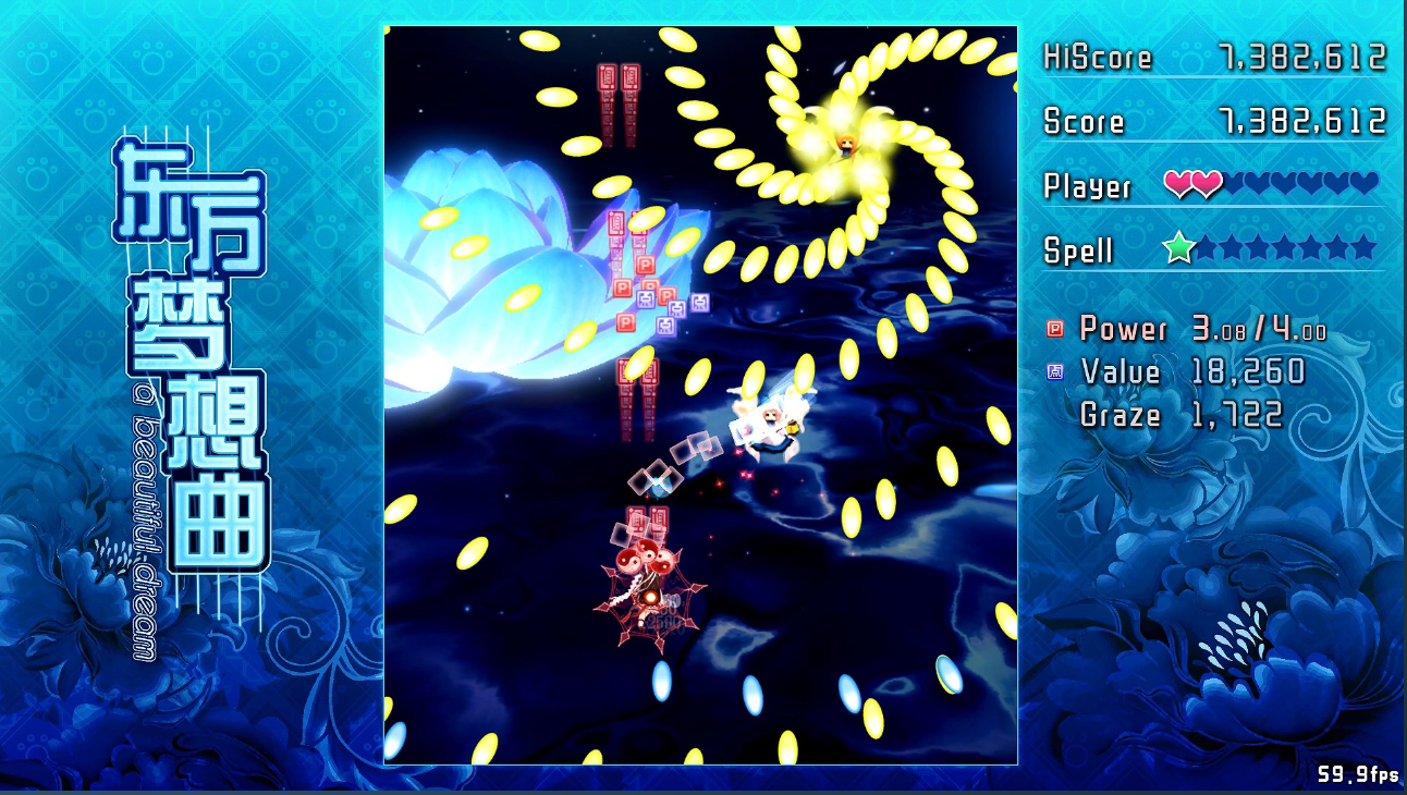 Illustration of Touhou Fantasia / 东方梦想曲