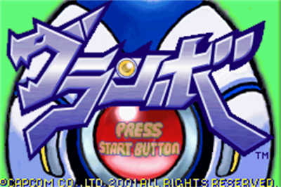 Granbo - Screenshot - Game Title (null) - 240x160