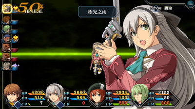 The Legend of Heroes: Trails to Azure - Screenshot - Gameplay (null) - 1920x1080