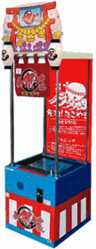 Omatsuri Yasan: Ganso Takoyaki - Arcade - Cabinet (null) - 160x415