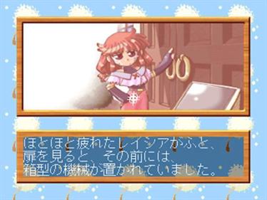 Simple 1500 Series Vol. 63: The Gun Shooting 2 - Screenshot - Gameplay (null) - 640x480