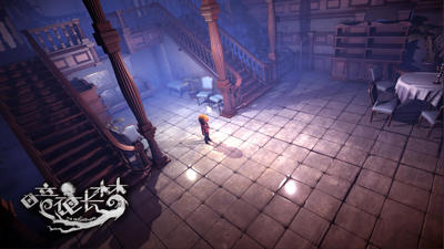 In Nightmare - Screenshot - Gameplay (null) - 1920x1080