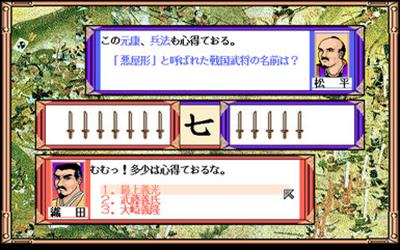 Sente Hisshou - Screenshot - Gameplay (Japan) - 385x241