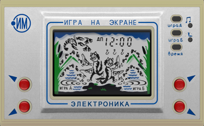 Kot-rybolov (Elektronika) - Screenshot - Gameplay (Russia) - 3479x2144