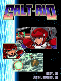 Galt-Rio - Fanart - Box - Front (null) - 649x855