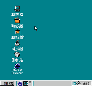 Microsoft Window '98 - Screenshot - Gameplay (null) - 256x240