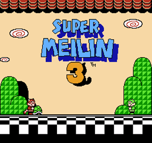 Super Meilin 3 - Screenshot - Game Title (World) - 256x240