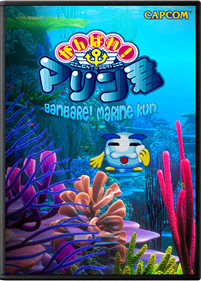Ganbare! Marine Kun - Fanart - Box - Front (North America) - 560x780