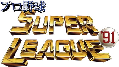 Pro Yakyuu Super League '91 - Clear Logo (Japan) - 1186x677