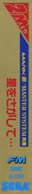 Hoshi wo Sagashite... - Box - Spine (Japan) - 280x1650