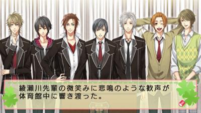 Kimikare: Shingakki - Screenshot - Gameplay (Japan) - 480x272