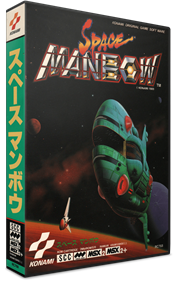 Space Manbow - Box - 3D (Japan) - 1086x1700