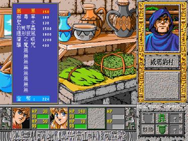 8 Goddess Story - Screenshot - Gameplay (null) - 640x480
