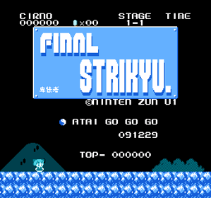 Final Strikyu - Screenshot - Game Title (null) - 256x240
