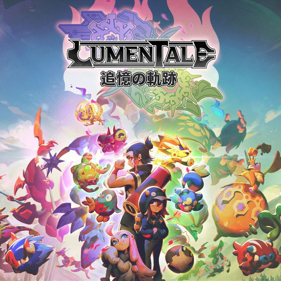 LumenTale: Memories of Trey - Fanart - Box - Front (Japan) - 990x990