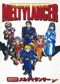 The Melting Pot Police MeltyLancer - Box - Front (Japan) - 2224x3079