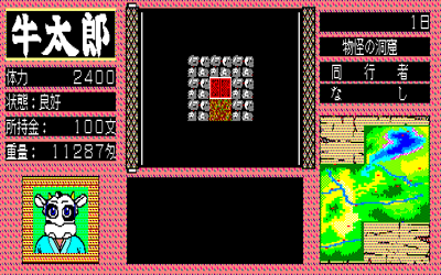 Nukenin Densetsu Bangai-hen - Screenshot - Gameplay (Japan) - 640x400