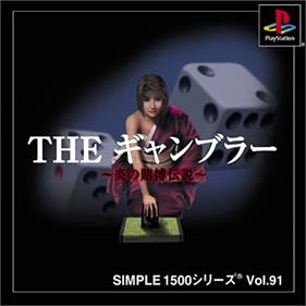 Simple 1500 Series Vol. 91: The Gambler: Honoo no Tobaku Densetsu - Box - Front (Japan) - 600x600