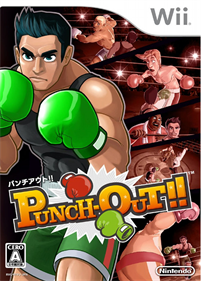 Punch-Out!! - Box - Front (Japan) - 486x678