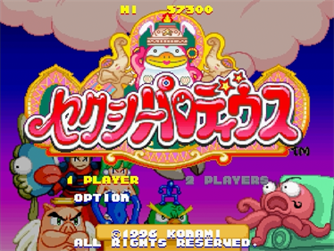 Sexy Parodius - Screenshot - Game Title (Japan) - 640x480