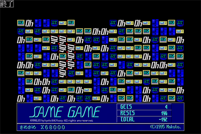 Same Game - Screenshot - Gameplay (null) - 768x512