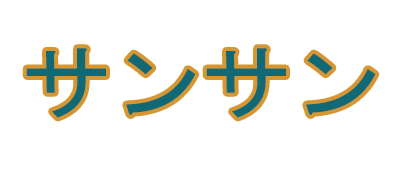Sansan - Clear Logo (Japan) - 400x175