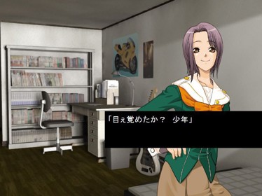 Vampirdzhija Vjedogonia - Screenshot - Gameplay (Japan) - 800x600