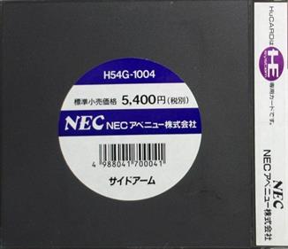 Side Arms - Box - Back (Japan) - 812x698