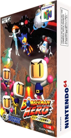 Bomberman Hero - Box - 3D (Japan) - 233x450