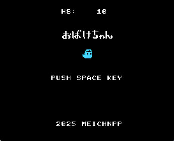 Obake-chan - Screenshot - Game Title (null) - 544x440
