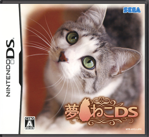 Yume Neko DS - Box - Front - Reconstructed (Japan) - 774x708