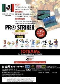 J. League Pro Striker Perfect - Box - Back (Japan) - 1440x2010