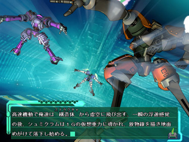 Baldr Force - Screenshot - Gameplay (Japan) - 640x480