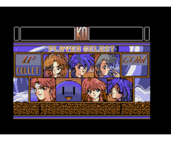 South Town's Hero II - Screenshot - Game Select (Japan) - 256x212