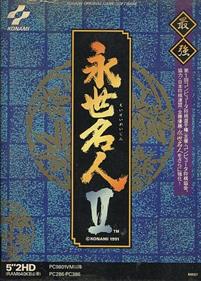 Eisei Meijin II - Box - Front (Japan) - 367x512