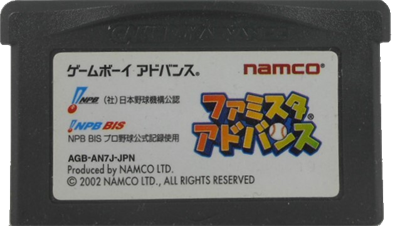 Famista Advance - Cart - Front (Japan) - 638x362